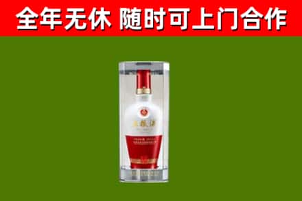 杏花岭烟酒回收五粮液酒.jpg