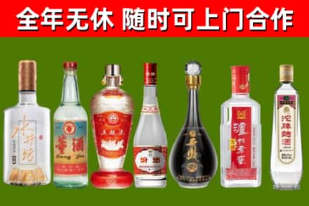 杏花岭烟酒回收名酒系列.jpg