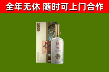 杏花岭烟酒回收国窖1573.jpg