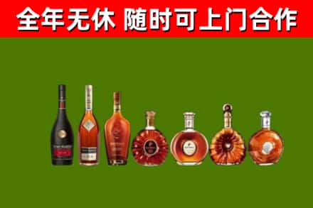 杏花岭回收洋酒