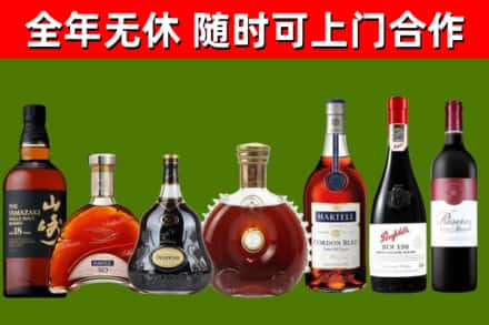 杏花岭回收红酒