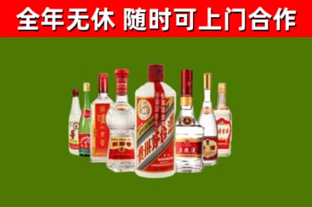 杏花岭烟酒回收八大名酒.jpg