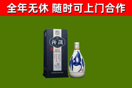 杏花岭烟酒回收汾酒.jpg
