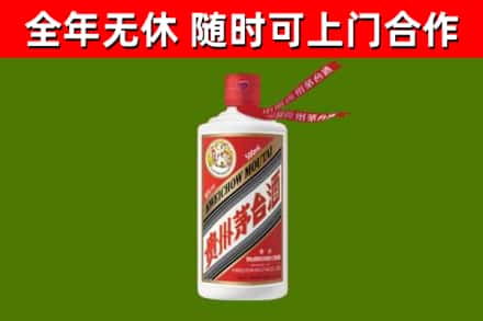 杏花岭烟酒回收飞天茅台酒.jpg