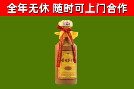 杏花岭烟酒回收15年茅台酒.jpg