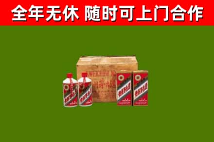 杏花岭回收老茅台酒
