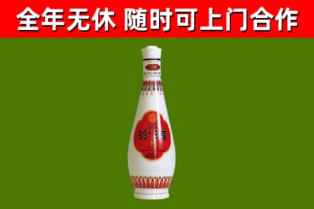 杏花岭烟酒回收瓷瓶汾酒.jpg