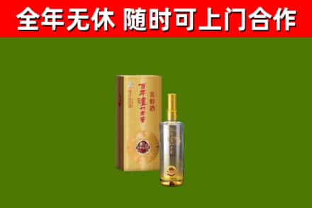 杏花岭烟酒回收百年泸州.jpg