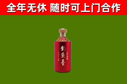 杏花岭烟酒回收钓鱼台.jpg