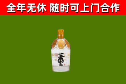 杏花岭烟酒回收董酒.jpg