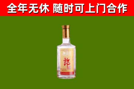 杏花岭烟酒回收光瓶郎酒.jpg
