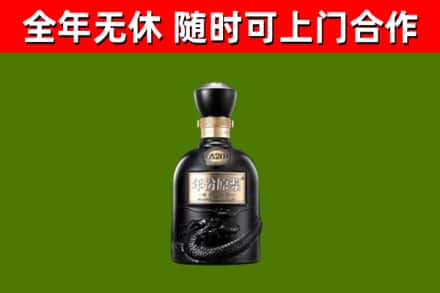 杏花岭烟酒回收古20酒.jpg