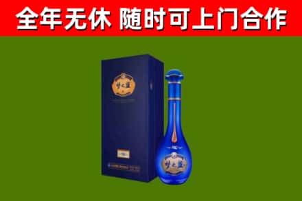 杏花岭烟酒回收老梦之蓝酒.jpg