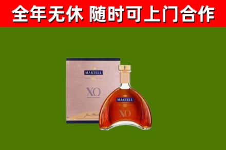 杏花岭烟酒回收马爹利洋酒.jpg