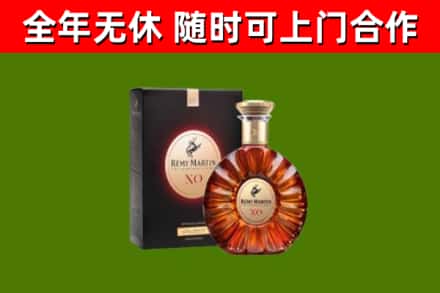 杏花岭烟酒回收人头马XO洋酒.jpg