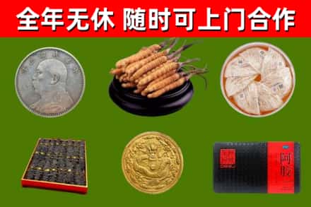 杏花岭烟酒回收名贵礼品.jpg